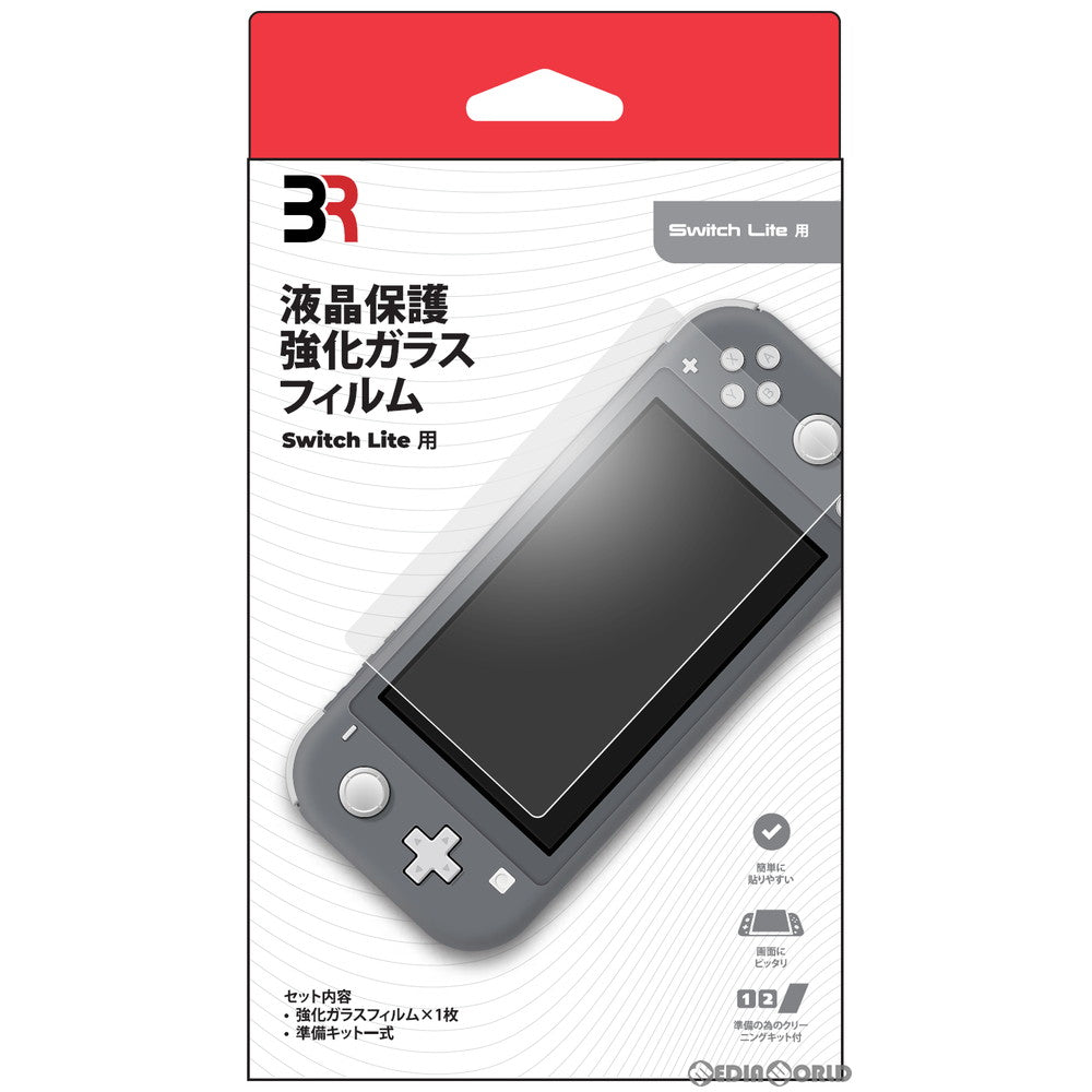 【新品即納】[ACC][Switch] 液晶保護強化ガラスフィルム Switch Lite用(スイッチライト用) ブレア(BR-0006) (20200726)