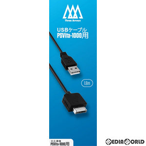 【新品即納】[ACC][PSVita] USBケーブル PSVita-1000用 スリーアロー(THA-SN503) (20200917)
