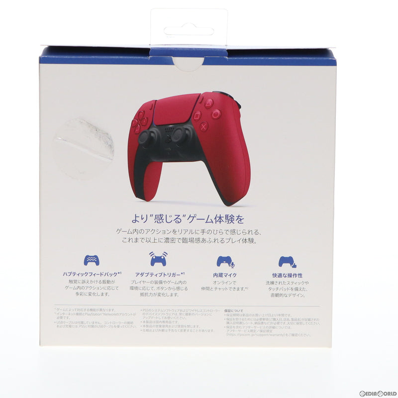 PS5]DualSense(デュアルセンス) ワイヤレスコントローラー コズミック
