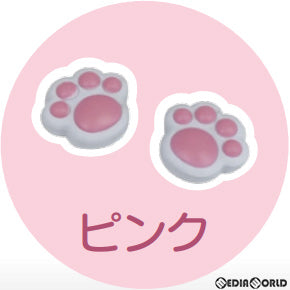 【新品即納】[ACC][Switch] Switch Proコン用(スイッチプロコン用) デカぷにアナログスティックカバー にくきゅう Ver ピンク アローン(ALG-NSPASP) (20220131)