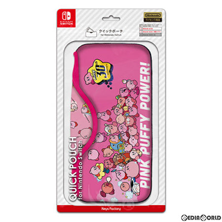 【新品即納】[ACC][Switch] 星のカービィ クイックポーチ for Nintendo Switch(ニンテンドースイッチ) 星のカービィ 30th メイン(P) 任天堂ライセンス商品 キーズファクトリー(CQP-013-1) (20220325)