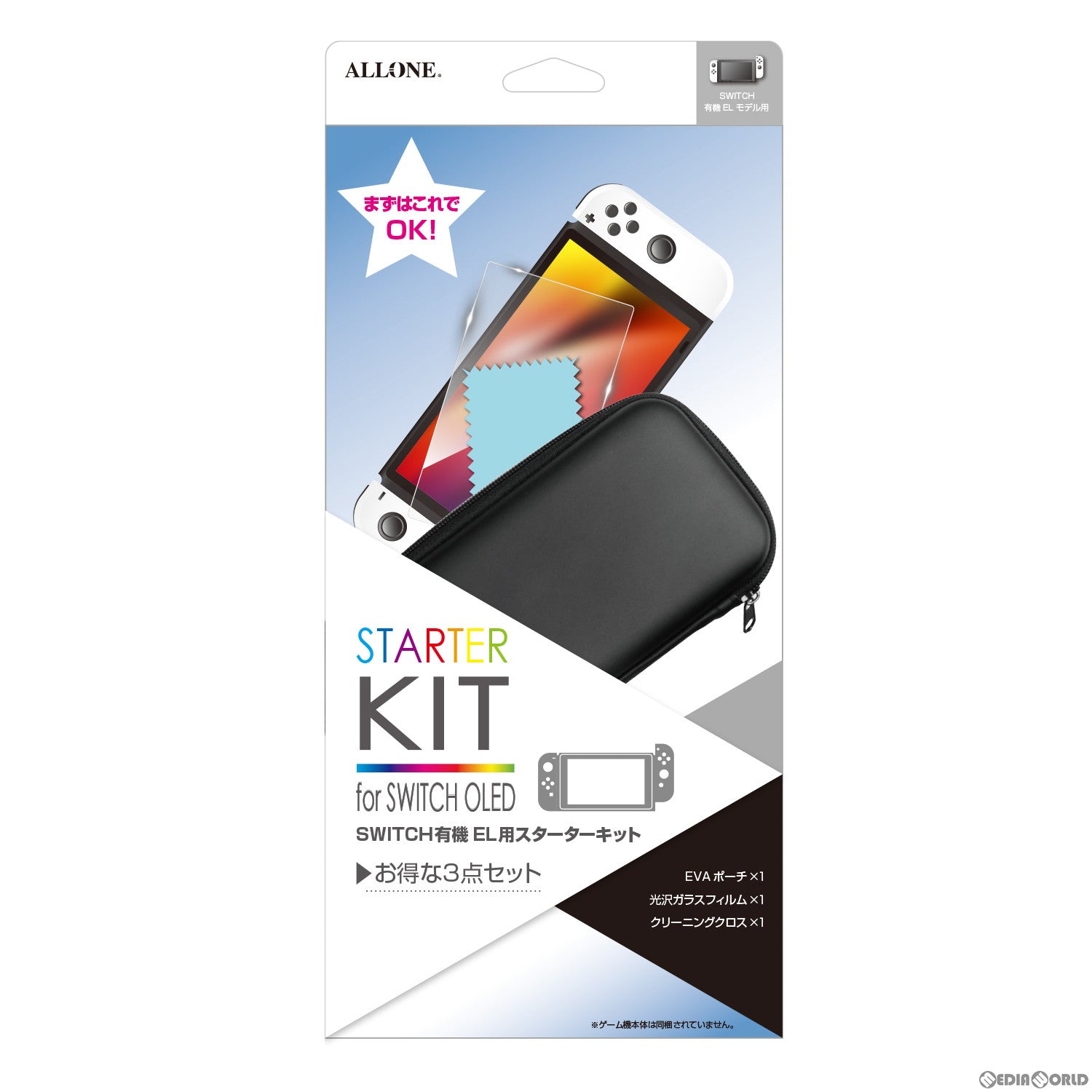 【新品即納】[ACC][Switch] SWITCH有機EL用(スイッチ有機EL用) スターターキット アローン(ALG-NSETK) (20220531)