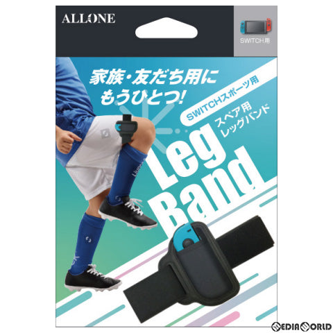 【新品即納】[ACC][Switch] Switch ジョイコン用(スイッチ Joy-Con用) レッグバンド アローン(ALG-NSJLBK) (20220610)