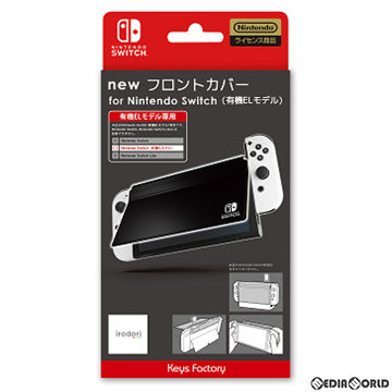 【新品即納】[ACC][Switch] new フロントカバー for Nintendo Switch(ニンテンドースイッチ) (有機ELモデル) ブラック 任天堂ライセンス商品 キーズファクトリー(OFC-001-1) (20220729)