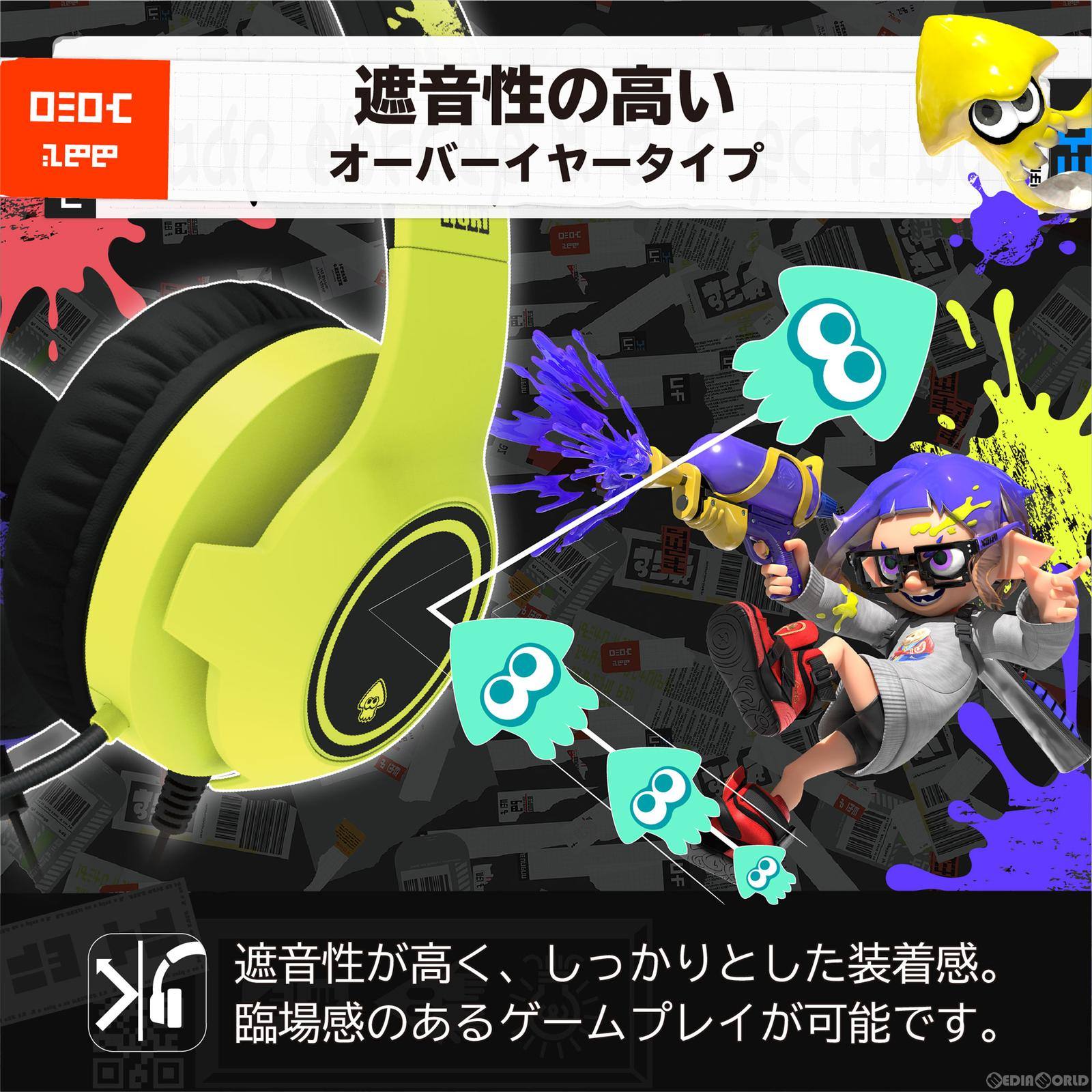 【新品即納】[ACC][Switch] スプラトゥーン3 ホリゲーミングヘッドセット スタンダード for Nintendo Switch(ニンテンドースイッチ) 任天堂ライセンス商品 HORI(NSW-406) (20220909)