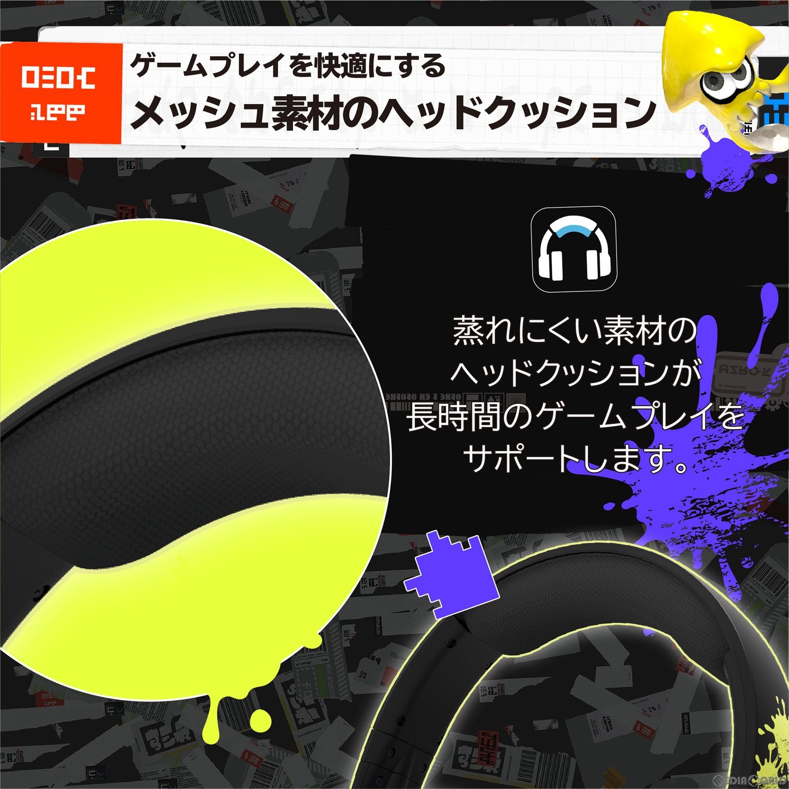 【新品即納】[ACC][Switch] スプラトゥーン3 ホリゲーミングヘッドセット スタンダード for Nintendo Switch(ニンテンドースイッチ) 任天堂ライセンス商品 HORI(NSW-406) (20220909)