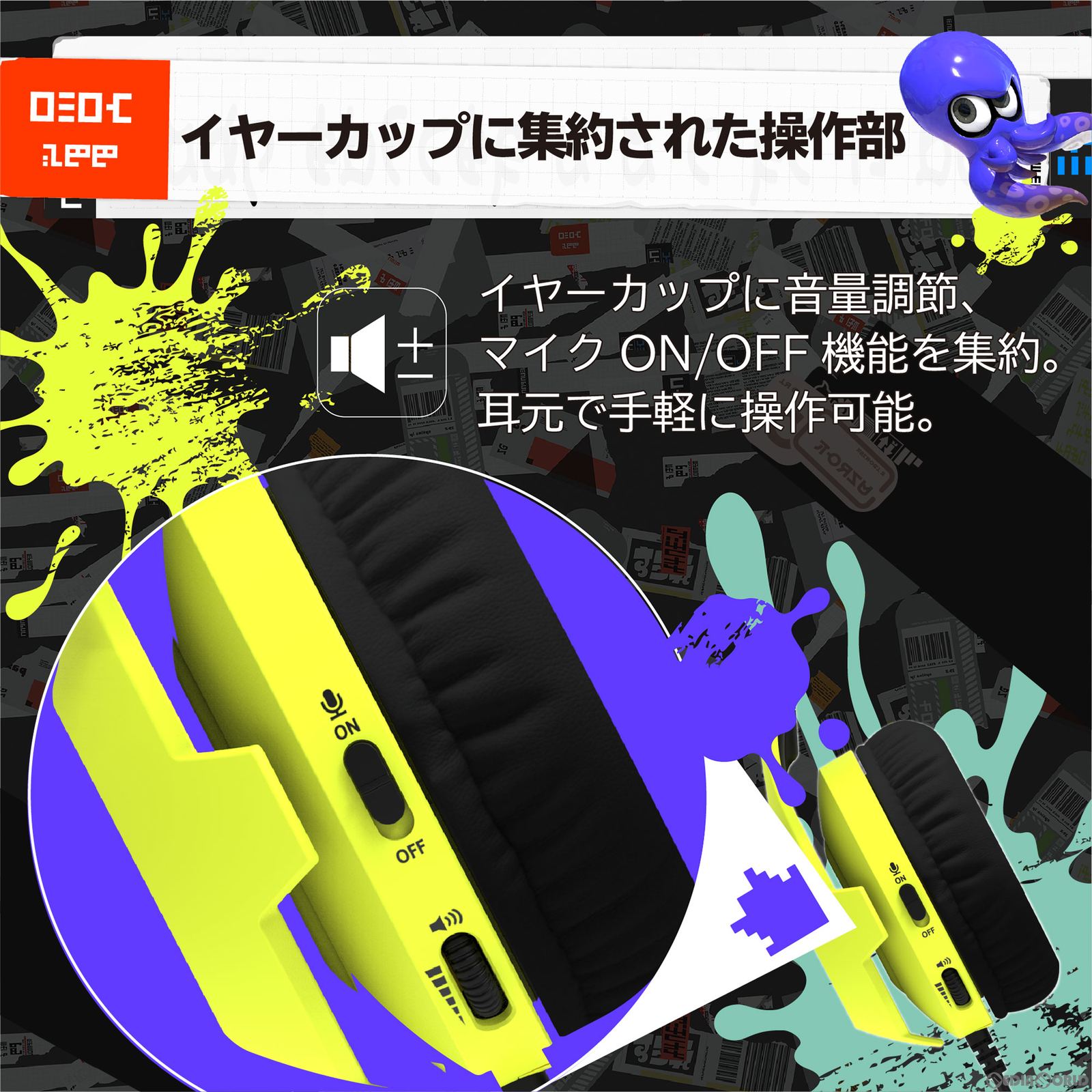 【新品即納】[ACC][Switch] スプラトゥーン3 ホリゲーミングヘッドセット スタンダード for Nintendo Switch(ニンテンドースイッチ) 任天堂ライセンス商品 HORI(NSW-406) (20220909)