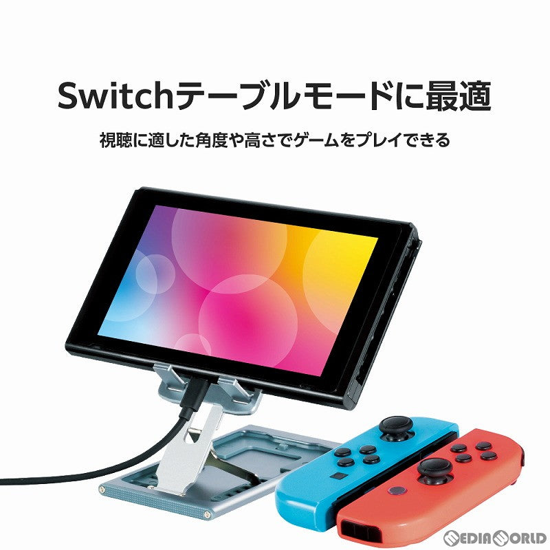 【新品即納】[ACC][Switch] Switch用(スイッチ用) フラットおでかけスマートスタンド アンサー(ANS-SW151BK) (20220930)