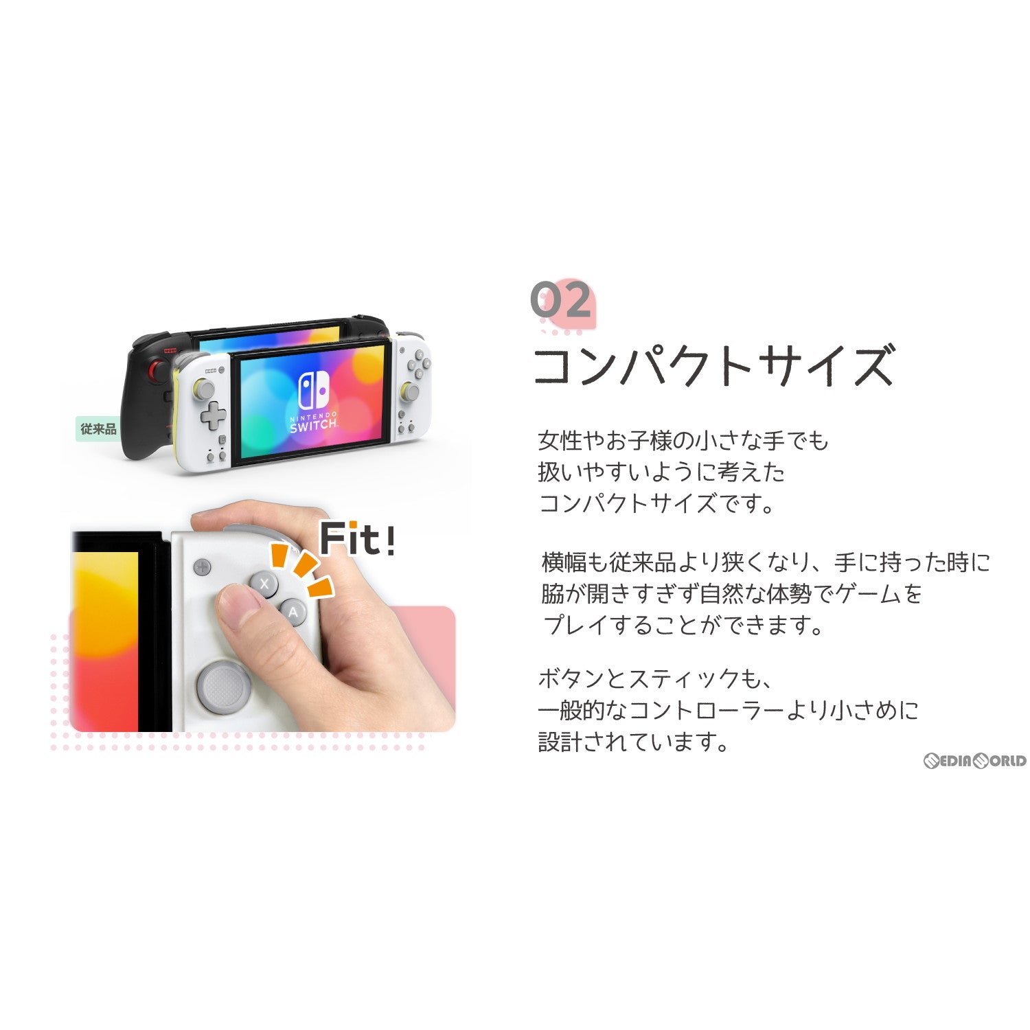 【新品即納】[ACC][Switch] グリップコントローラー FIT for Nintendo Switch(フィット for ニンテンドースイッチ) ライトグレー×イエロー 任天堂ライセンス商品 HORI(NSW-373) (20220908)