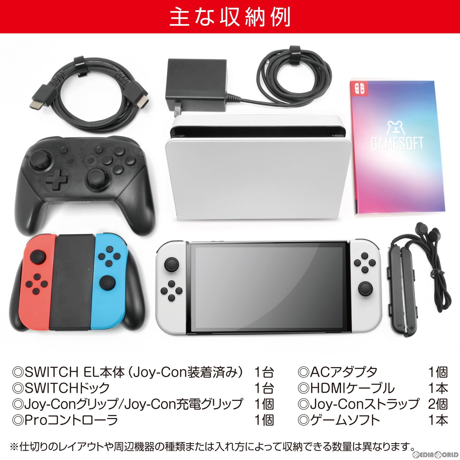 【新品即納】[ACC][Switch] オールインワンバッグSW イエロー×パープル ゲームテック(SWF2447) (20220910)