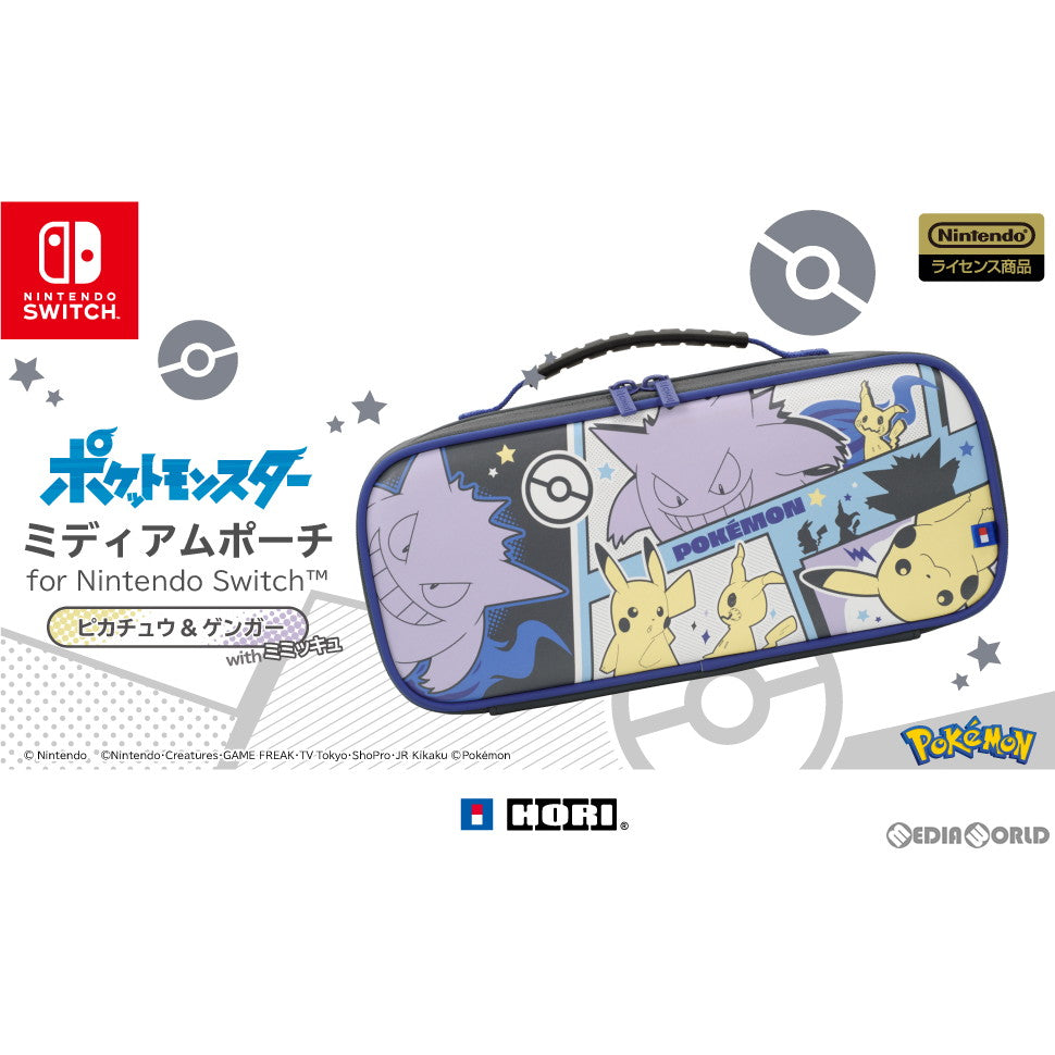 【新品即納】[ACC][Switch] ミディアムポーチ for Nintendo Switch(ニンテンドースイッチ) ピカチュウ&ゲンガー with ミミッキュ 任天堂ライセンス商品 HORI(NSW-412) (20220929)