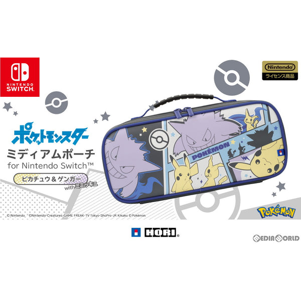新品即納】[ACC][Switch]ミディアムポーチ for Nintendo Switch