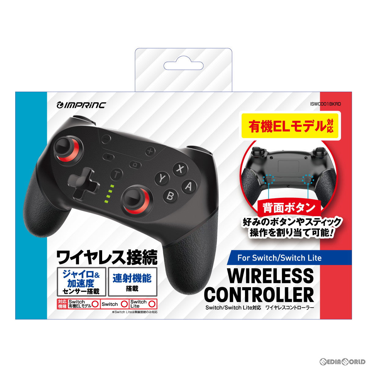 【新品即納】[ACC][Switch] Switch対応ワイヤレスコントローラー 背面ボタン付き ブラック/レッド インプリンク(ISWC001BKRD) (20221123)
