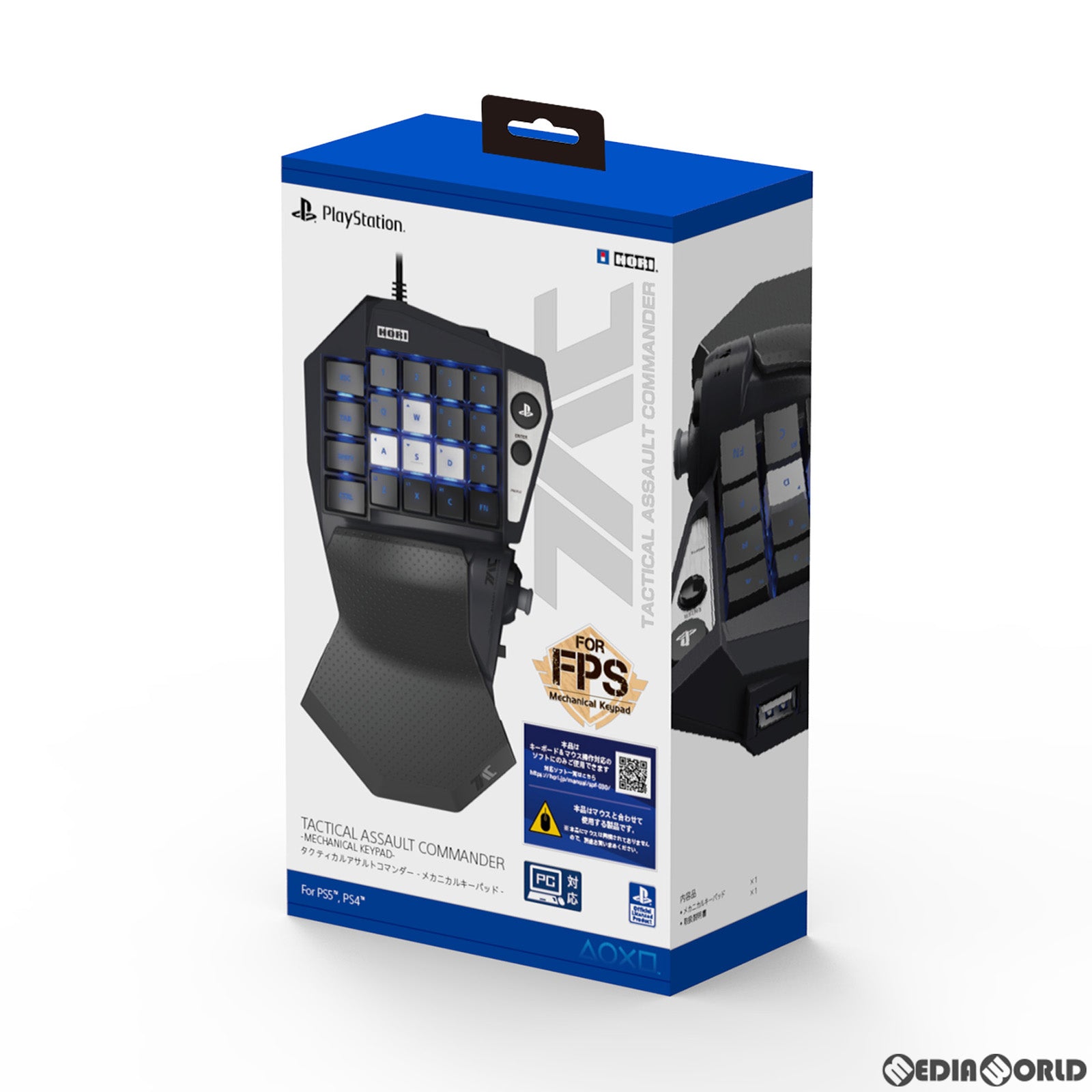 【新品即納】[ACC][PS5] タクティカルアサルトコマンダー メカニカルキーパッド for PlayStation5 PlayStation4 PC ソニーライセンス商品 HORI(SPF-030) (20221124)