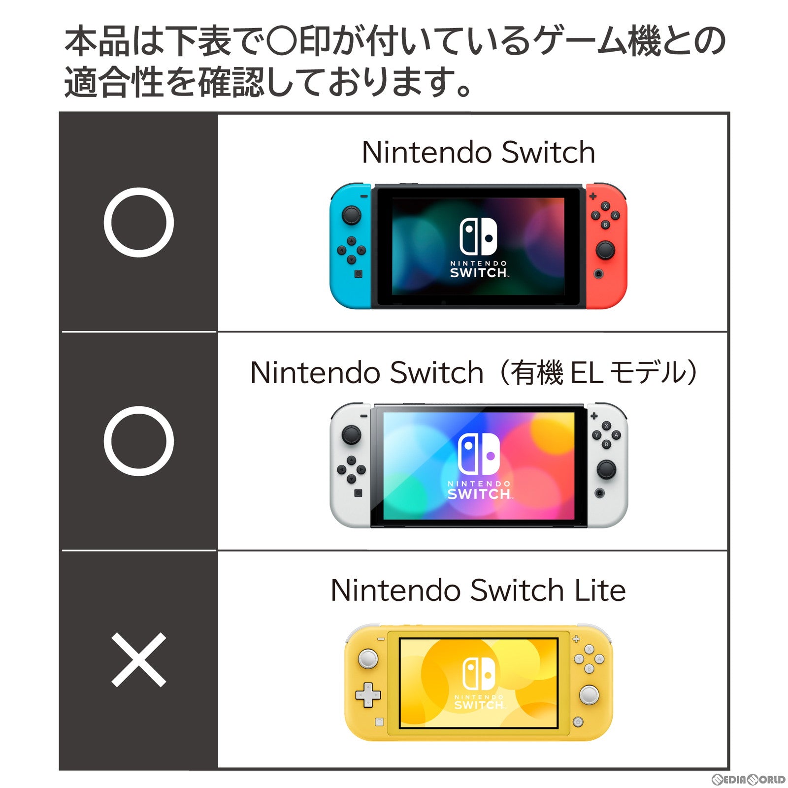 【新品即納】[ACC][Switch] スリムハードポーチ プラス for Nintendo Switch(ニンテンドースイッチ) イエロー 任天堂ライセンス商品 HORI(NSW-822) (20221215)