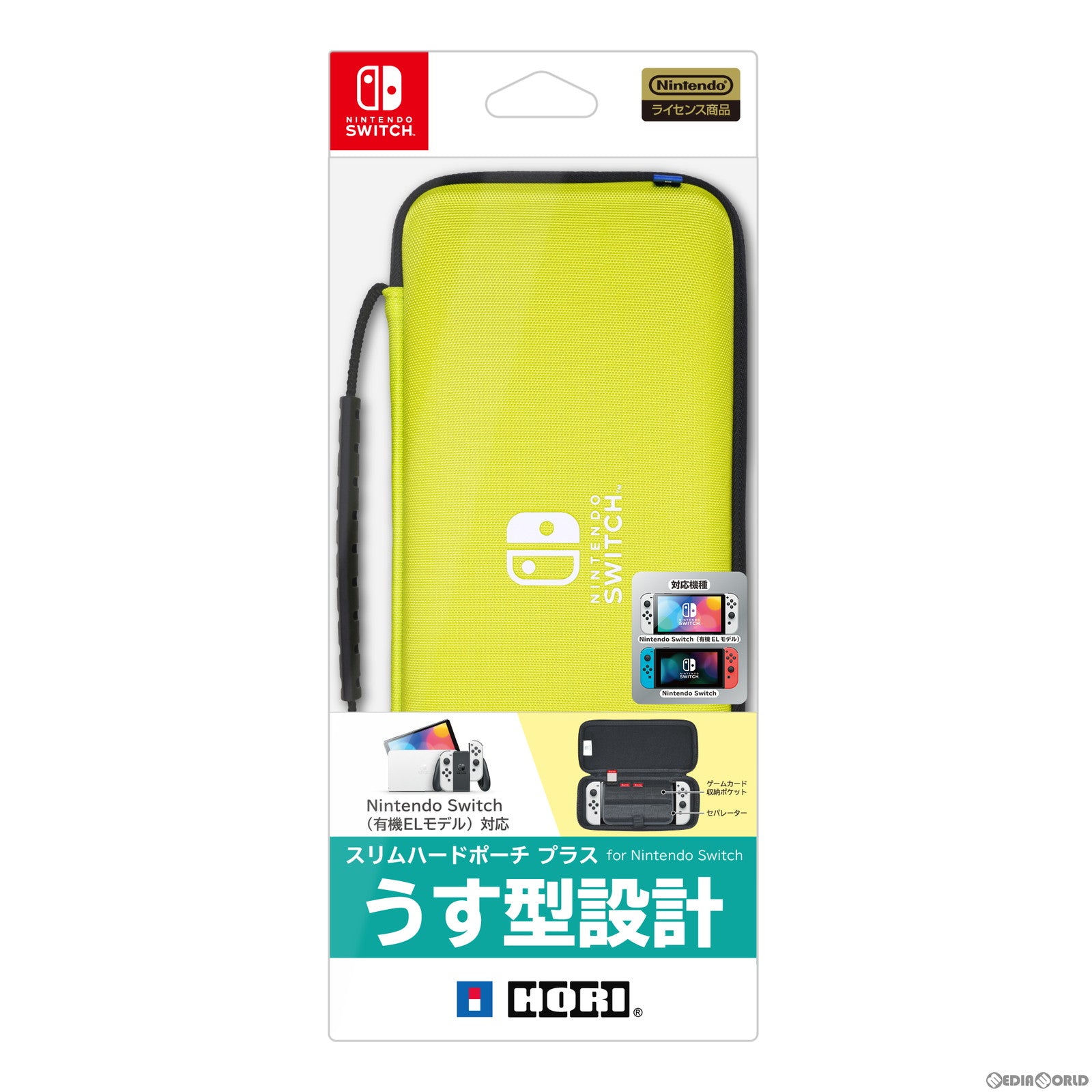 【新品即納】[ACC][Switch] スリムハードポーチ プラス for Nintendo Switch(ニンテンドースイッチ) イエロー 任天堂ライセンス商品 HORI(NSW-822) (20221215)