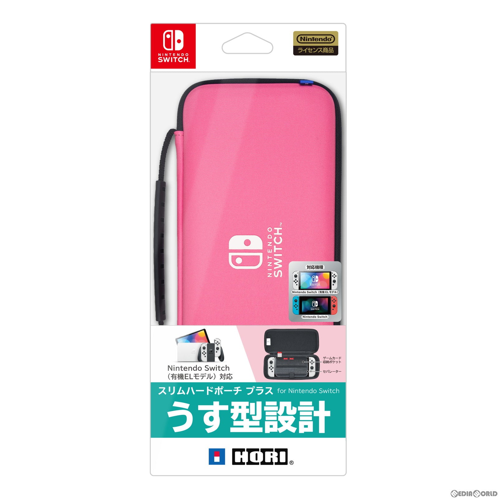 【新品即納】[ACC][Switch] スリムハードポーチ プラス for Nintendo Switch(ニンテンドースイッチ) ピンク 任天堂ライセンス商品 HORI(NSW-823) (20221215)