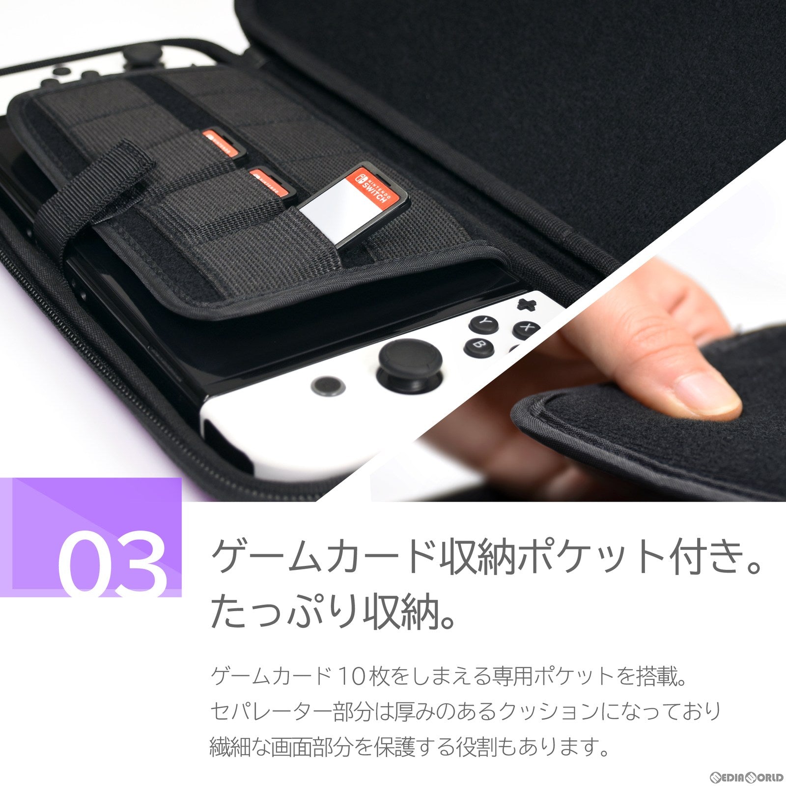 新品即納】[ACC][Switch]スリムハードポーチ プラス for