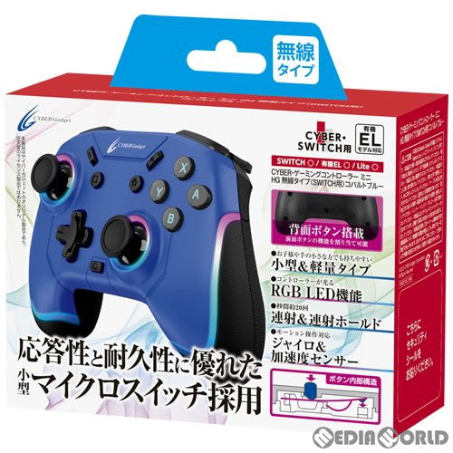 【新品即納】[ACC][Switch] CYBER・ゲーミングコントローラー ミニ HG 有線タイプ(SWITCH用) (スイッチ用) コバルトブルー サイバーガジェット(CY-NSOGCMWL-CB) (20230127)