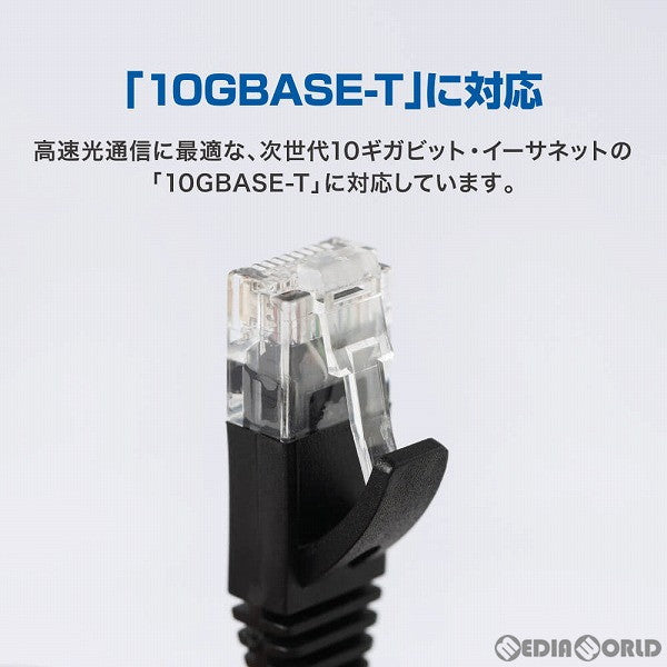 【新品即納】[ACC][Switch] 10ギガビットLANケーブル 3m アンサー(ANS-H140) (20230420)