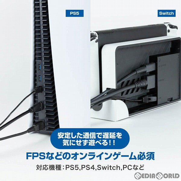 【新品即納】[ACC][Switch] 10ギガビットLANケーブル 3m アンサー(ANS-H140) (20230420)