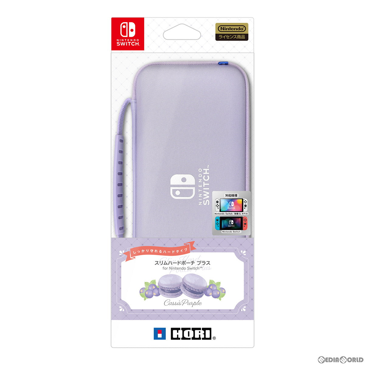 【新品即納】[ACC][Switch] スリムハードポーチ プラス for Nintendo Switch&trade;(ニンテンドースイッチ) カシスパープル 任天堂ライセンス商品 HORI(NSW-828) (20230330)