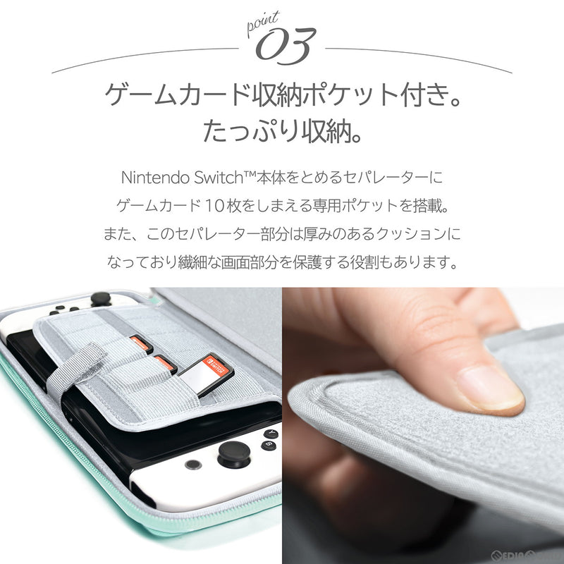 新品即納】[ACC][Switch]スリムハードポーチ プラス for Nintendo