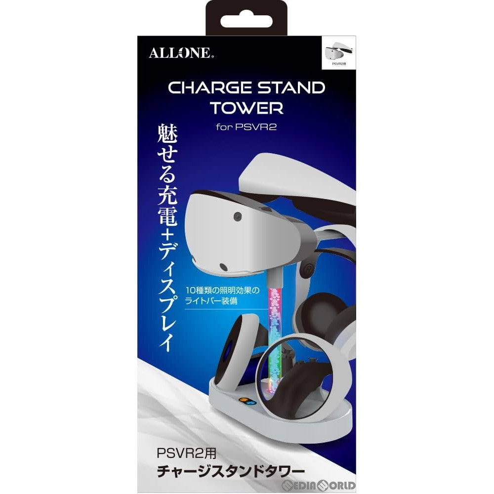 【新品即納】[ACC][PS5] PSVR2用 チャージスタンドタワー アローン(ALG-VR2CST) (20230615)