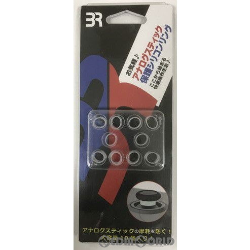 【新品即納】[ACC][Switch] アナログスティック 保護シリコンリング(10個入) ブレア(BR-0046) (20230415)