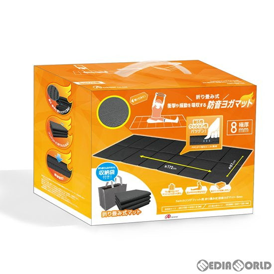 【新品即納】[ACC][Switch] (再販) Switchリングフィット用(スイッチリングフィット用) 折り畳み式 防音ヨガマット 8mm アンサー(ANS-SW122) (20230420)