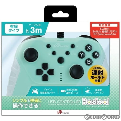 【新品即納】[ACC][Switch] Switch/PC用(スイッチ/PC用) USBコントローラ ベーシカル オパールグリーン アンサー(ANS-SW161OG) (20230620)