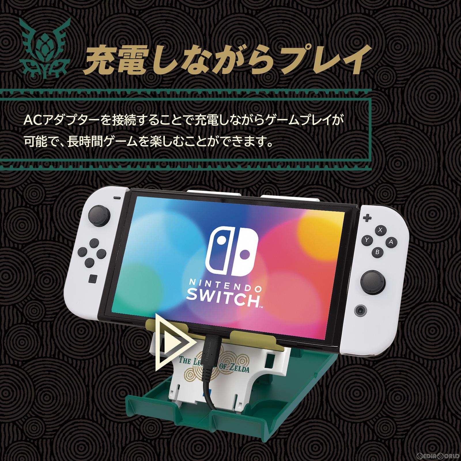 【新品即納】[ACC][Switch] ゼルダの伝説 ティアーズ オブ ザ キングダム 多機能プレイスタンド for Nintendo Switch(ニンテンドースイッチ) 任天堂ライセンス商品 HORI(NSW-438) (20230512)