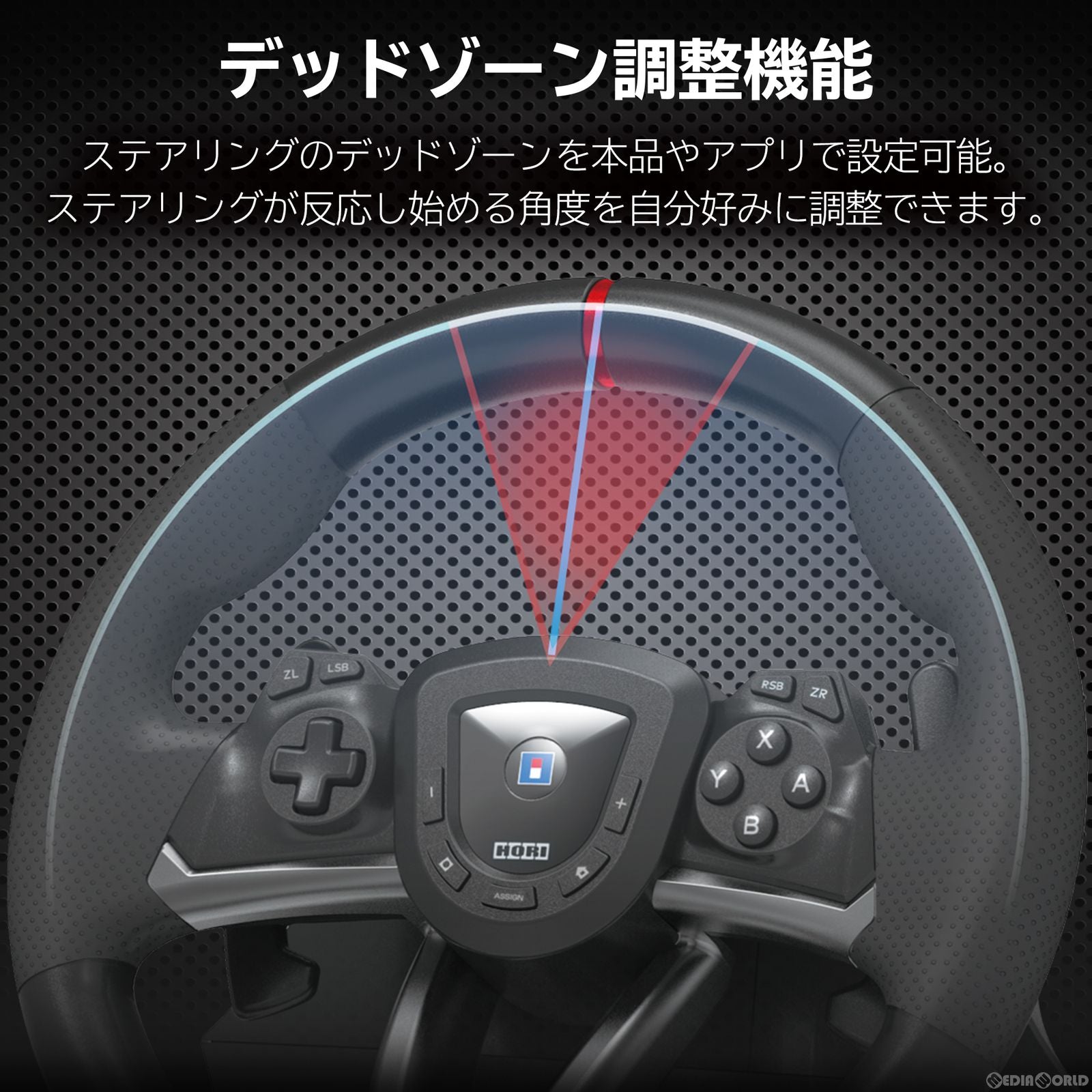 【新品即納】[ACC][Switch] レーシングホイール APEX for Nintendo Switch(ニンテンドースイッチ) /PC 任天堂ライセンス商品 HORI(NSW-429) (20230525)