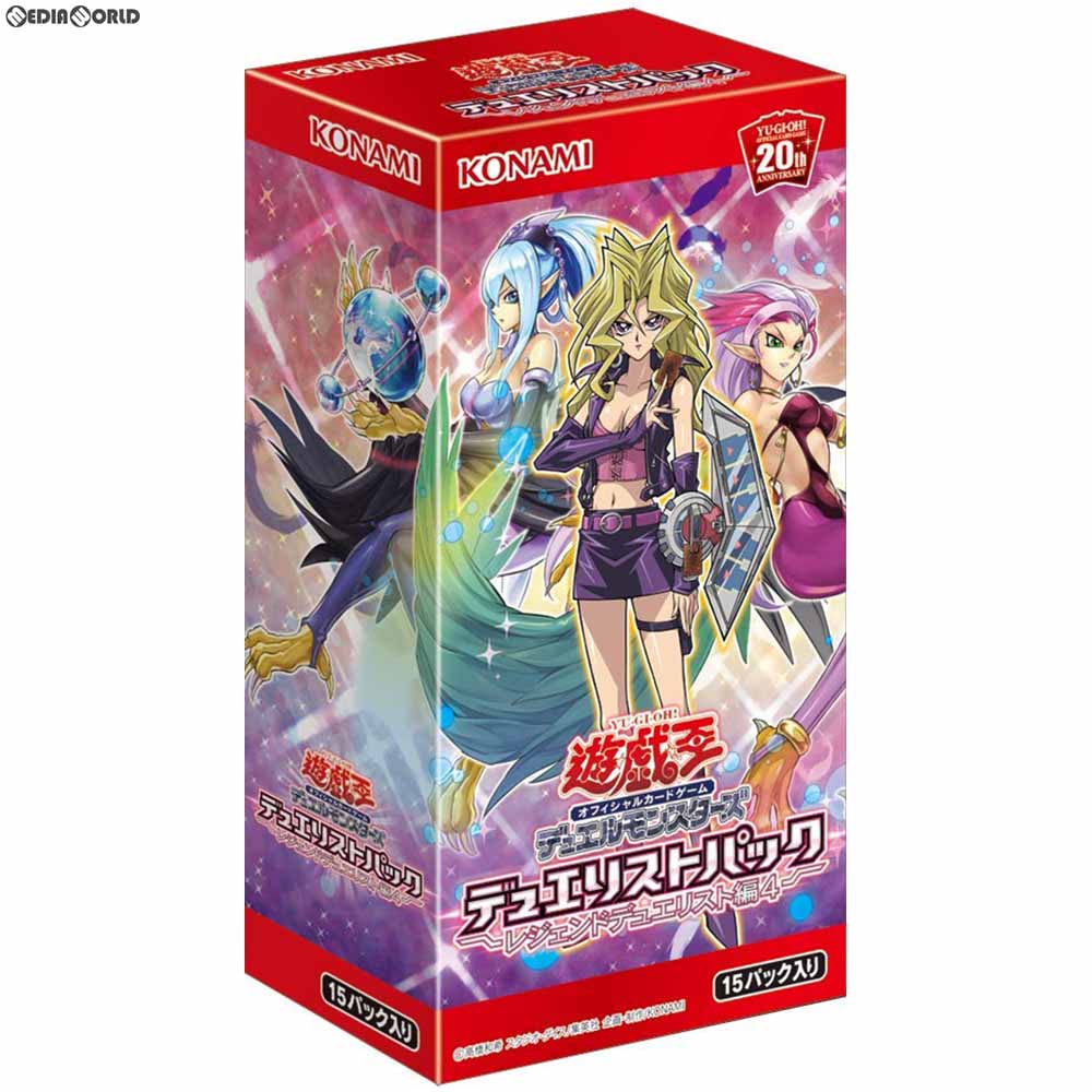 【新品】【お取り寄せ】[BOX][TCG] (再販) 遊戯王OCG デュエルモンスターズ デュエリストパック -レジェンドデュエリスト編4-(CG1605) (15パック) (20210529)
