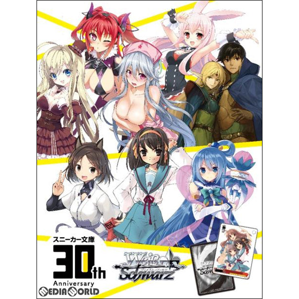 【新品】【お取り寄せ】[BOX][TCG] ヴァイスシュヴァルツ ブースターパック 角川スニーカー文庫(16パック) (20190405)
