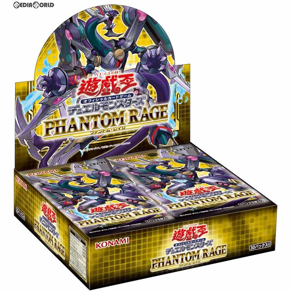 【新品即納】[BOX][TCG] (再販) 遊戯王OCG デュエルモンスターズ PHANTOM RAGE(ファントム・レイジ) (CG1688) (30パック) (20220427)