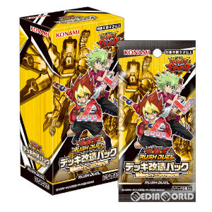【新品】【お取り寄せ】[BOX][TCG] 遊戯王ラッシュデュエル デッキ改造パック 驚愕のライトニングアタック!!(CG1687) (15パック) (20200711)