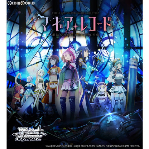 【新品】【お取り寄せ】[BOX][TCG] ヴァイスシュヴァルツ ブースターパック TVアニメ「マギアレコード 魔法少女まどか☆マギカ外伝」(16パック) (20200814)