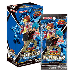 【新品】【お取り寄せ】[BOX][TCG] 遊戯王ラッシュデュエル デッキ改造パック 幻撃のミラージュインパクト!!(15パック) (CG1701) (20201114)