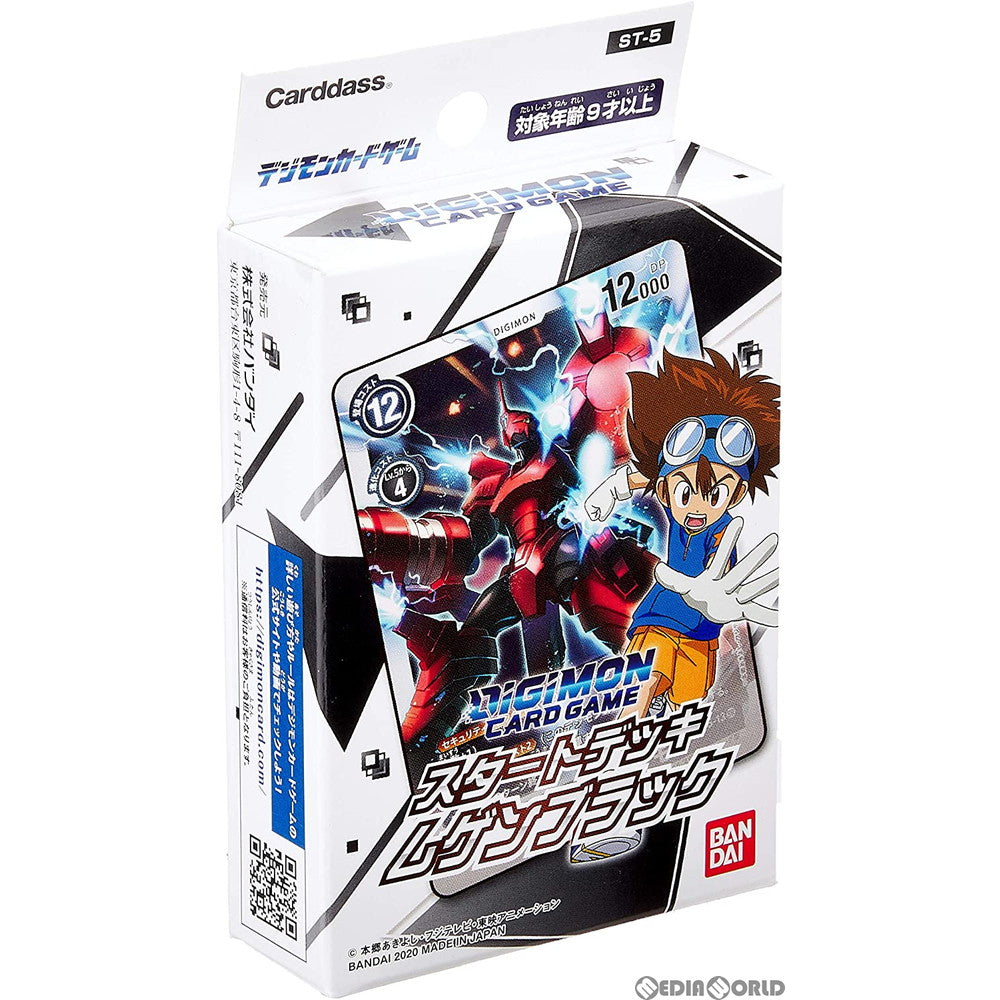 【新品即納】[TCG] (再販) デジモンカードゲーム スタートデッキ ムゲンブラック(20220812)