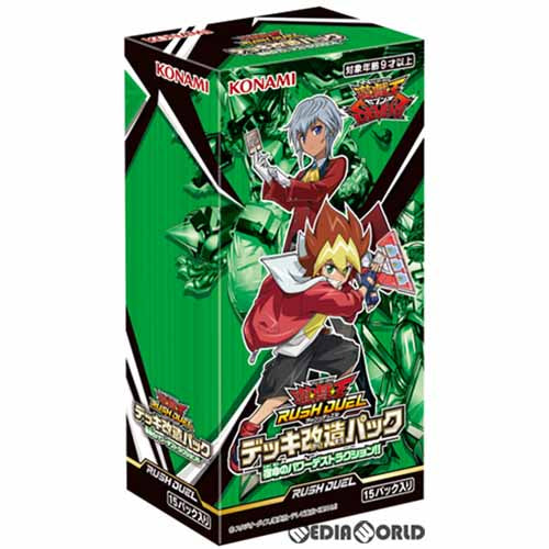 【新品】【お取り寄せ】[BOX][TCG] 遊戯王ラッシュデュエル デッキ改造パック 宿命のパワーパワーデストラクション!!(CG1718) (15パック) (20210213)