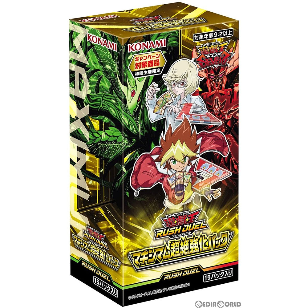 【新品】【お取り寄せ】[BOX][TCG] 遊戯王ラッシュデュエル マキシマム超絶進化パック((15パック) (20210605)