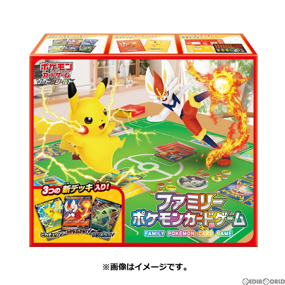 【新品】【お取り寄せ】[TCG] ポケモンカードゲーム ソード&シールド ファミリーポケモンカードゲーム(20210709)