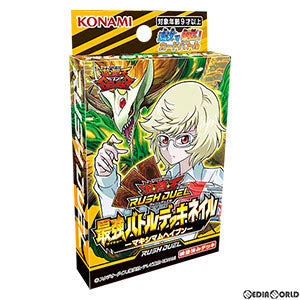 【新品】【お取り寄せ】[TCG] (再販) 遊戯王ラッシュデュエル 最強バトルデッキ ネイル -マキシマムヘイブン-(CG1751) (20211113)