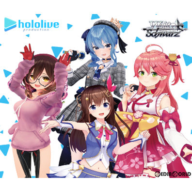 【新品】【お取り寄せ】[TCG] ヴァイスシュヴァルツ トライアルデッキ+(プラス) ホロライブプロダクション ホロライブ0期生(20210924)