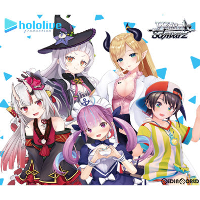 【新品即納】[TCG] ヴァイスシュヴァルツ トライアルデッキ+(プラス) ホロライブプロダクション ホロライブ2期生(20210924)