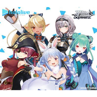 【新品】【お取り寄せ】[TCG] ヴァイスシュヴァルツ トライアルデッキ+(プラス) ホロライブプロダクション ホロライブ3期生(20210924)