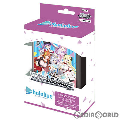 【新品】【お取り寄せ】[TCG] ヴァイスシュヴァルツ トライアルデッキ+(プラス) ホロライブプロダクション ホロライブ4期生(20210924)