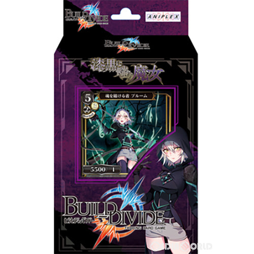 【新品】【お取り寄せ】[TCG]ビルディバイドTCG スターティングデッキVol.1 漆黒に嗤う魔女(20211008)