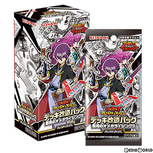 【新品】【お取り寄せ】[BOX][TCG] 遊戯王ラッシュデュエル デッキ改造パック 混沌のオメガライジング!!(CG1765) (15パック) (20211030)